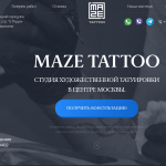 Тату-студия Maze Tattoo отзывы